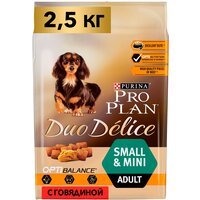Сухой корм для собак Pro Plan Duo Delice для ухода за ротовой полостью, говядина, с рисом 2.5 кг (для мелких пород)