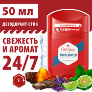 OLD SPICE мужской дезодорант стик WhiteWater 50мл