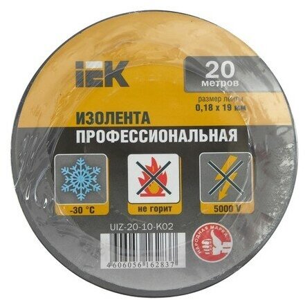 UIZ-20-10-K06 Изолента 0,18х19 мм зеленая 20 метров IEK - фото №12