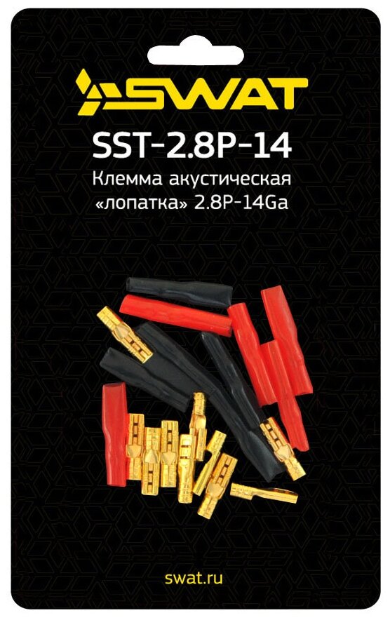    SWAT SST-2.8P-14