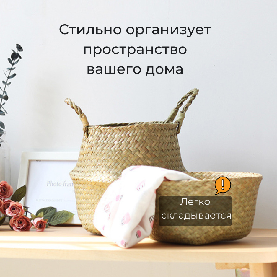 Корзина плетеная для хранения в стиле IKEA, 35х35 - фотография № 6