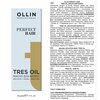 Фото #17 OLLIN Professional Perfect Hair Tres Oil Масло для волос