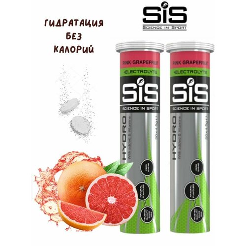 Изотоник SIS Go Hydro 20 таблеток грейпфрут Изотонический напиток SIS