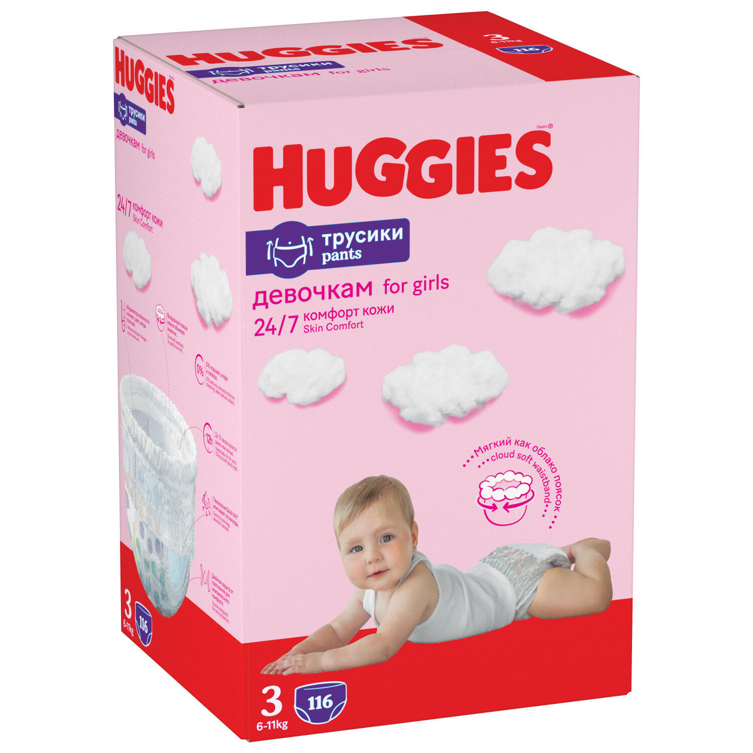 Трусики-подгузники для девочек Huggies 3, 6-11кг, 116шт. - фото №2