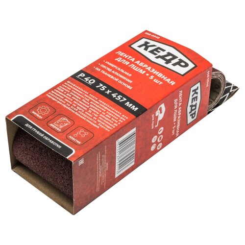 фото Лента абразив. бесконечная p 100 75 х 457 мм набор 5 шт. (1/50) "кедр" 058-0100