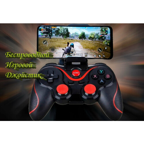 Беспроводной геймпад для Android Gaming контроллер беспроводной джойстик для ПК PS3 Windows IOS TV 94200₽