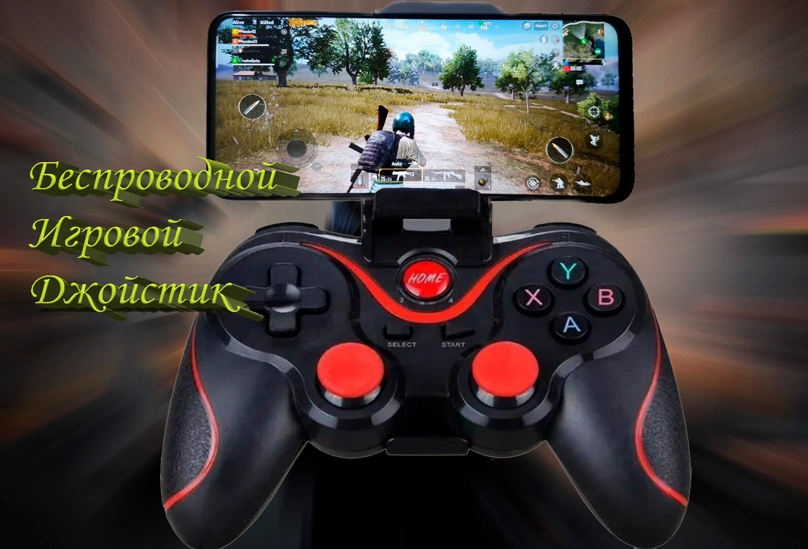 Беспроводной геймпад для Android Gaming контроллер, беспроводной джойстик для ПК, PS3, Windows, IOS, TV