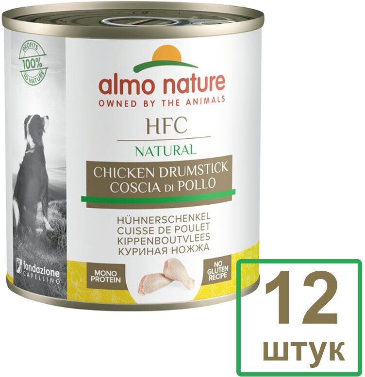 Almo Nature Набор 12 штук по 0,28 кг Консервы для Собак Куриные Бедрышки (HFC - Natural - Chicken Drumstick) 3.36кг