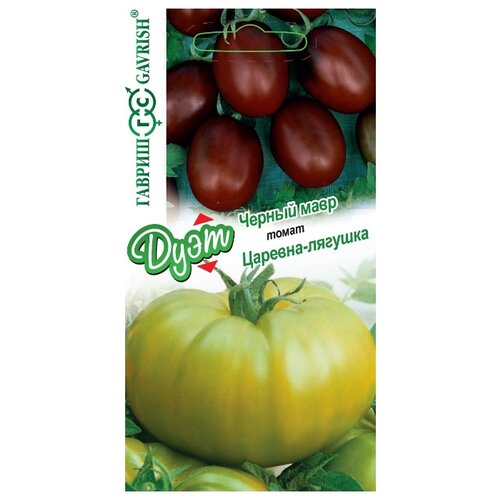 фото Семена гавриш дуэт набор семян томат царевна-лягушка и томат черный мавр 0.1 г
