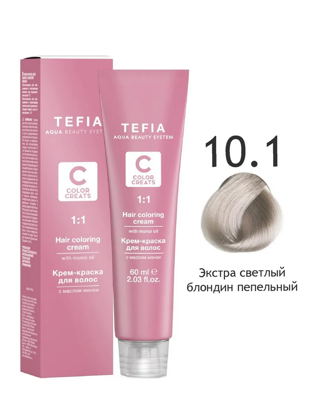 TEFIA ABS Крем-краска для волос с маслом монои, 60 мл Экстра светлый блондин пепельный 10.1