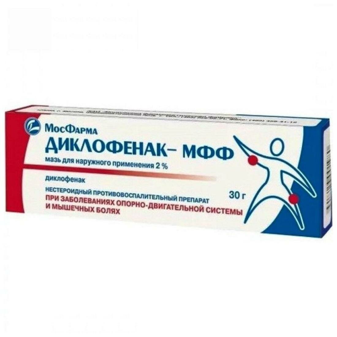 Диклофенак-МФФ мазь д/нар. прим., 2%, 30 г