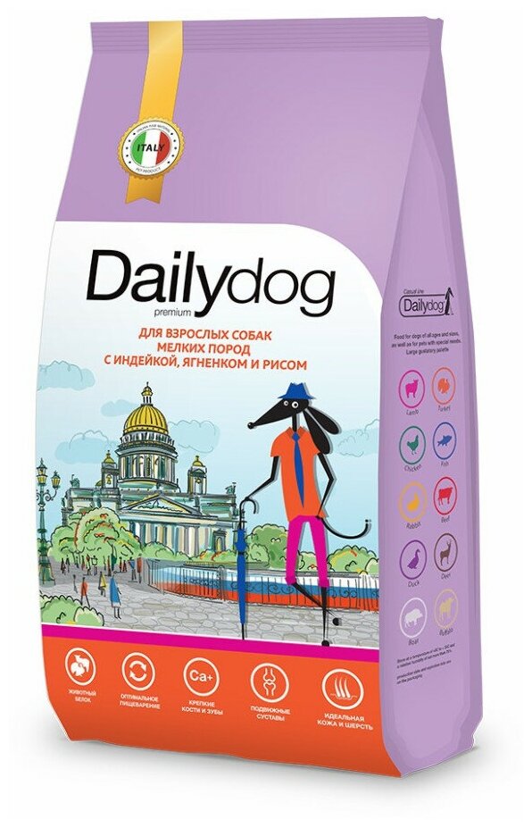 Dailydog Casual сухой корм для взрослых собак мелких пород с индейкой, ягненком и рисом - 3 кг