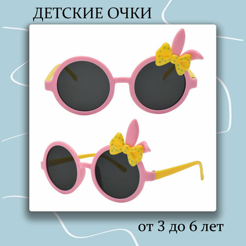 Солнцезащитные очки , круглые, оправа: пластик, для девочек, красный