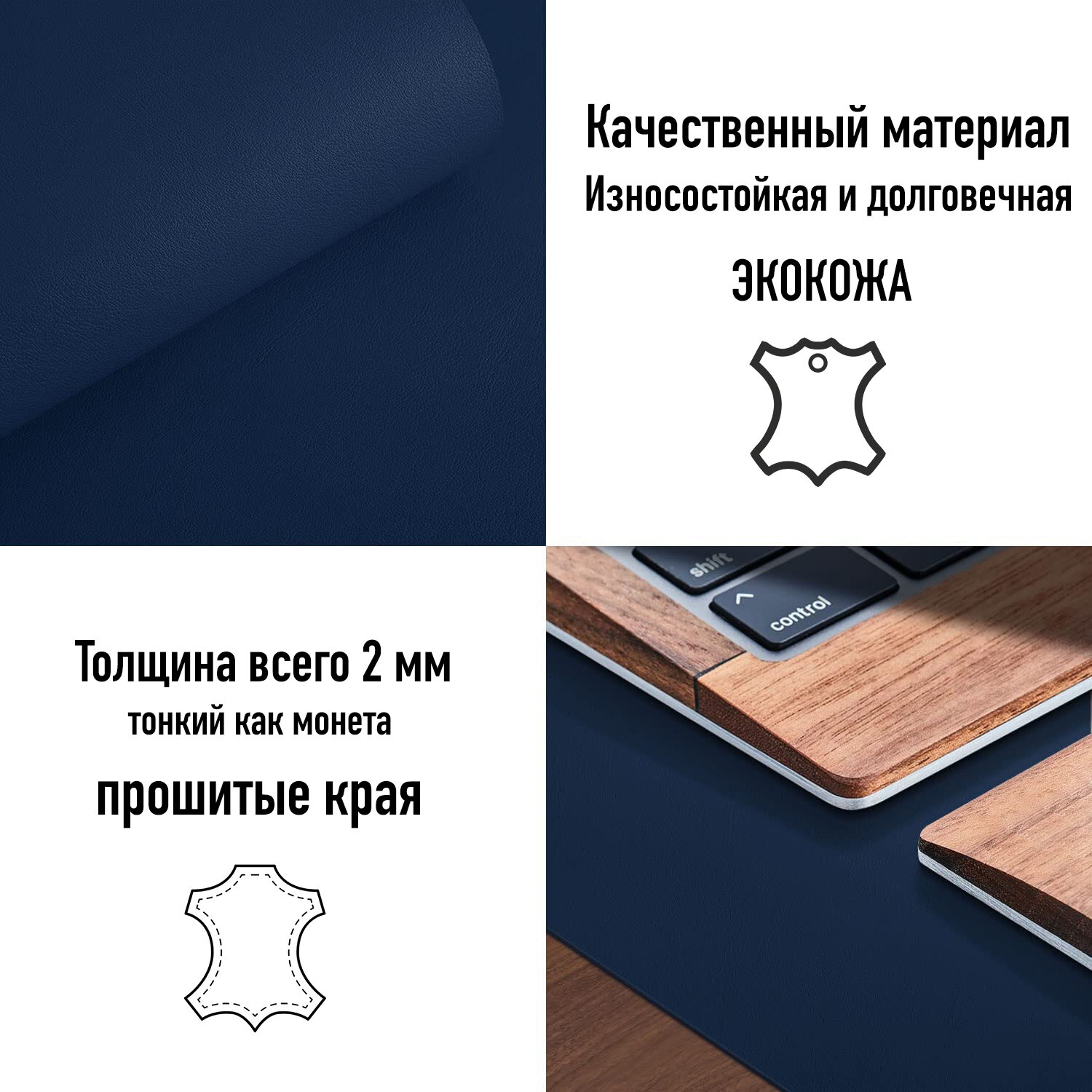 Коврик для клавиатуры и мыши на рабочий стол. Настольный, большой, коврик для офиса и дома 45 см х 90 см, синий — фото 1