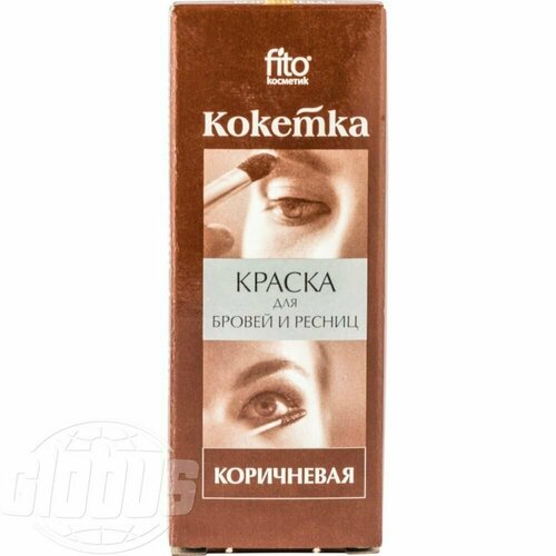 Краска для бровей и ресниц Кокетка Fito косметик коричневая