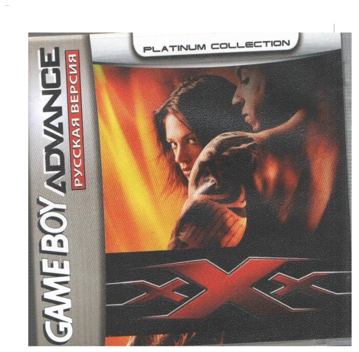 Xxx Version