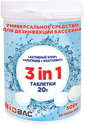 Средство Biobac биобак для бассейнов таблетки 20г универсал 3в1 (хлор,альгицид,коагулянт), 500гр