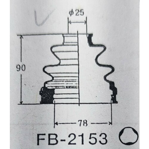 FB2153 пыльник ШРУСА внутр. SUZUKI GR. VITARA 2 хомута. резина трипоид