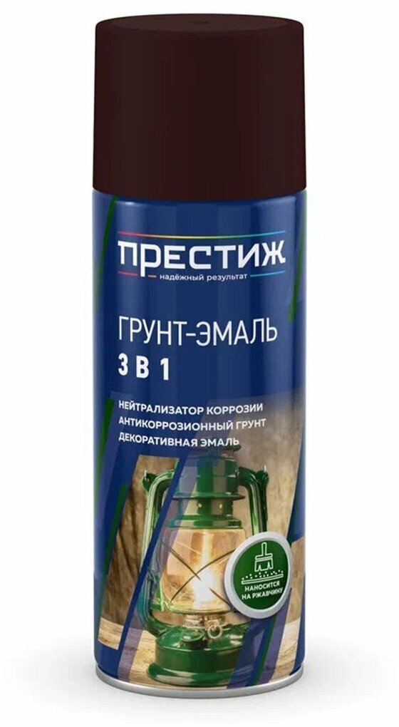 Грунт-эмаль алкидная аэрозольная по ржавчине Престиж 3 в 1, 425 мл, коричневая