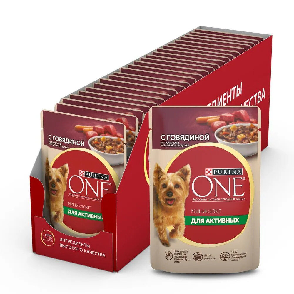 Влажный корм Purina ONE мини для активных, для собак мелких пород, с говядиной, картофелем и морковью в подливе, 85 г 26 шт