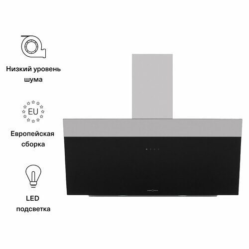 Наклонная вытяжка Krona KRISTEN S 900, цвет корпуса black/inox, цвет окантовки/панели черный наклонная вытяжка krona kristen s 600 цвет корпуса white inox цвет окантовки панели белый