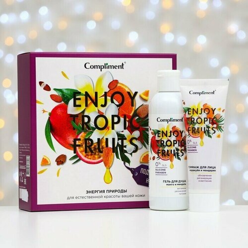 Набор Compliment Enjoy Tropic Fruits 1400: Гель для душа, 200 мл, Гоммаж для лица, 80 мл