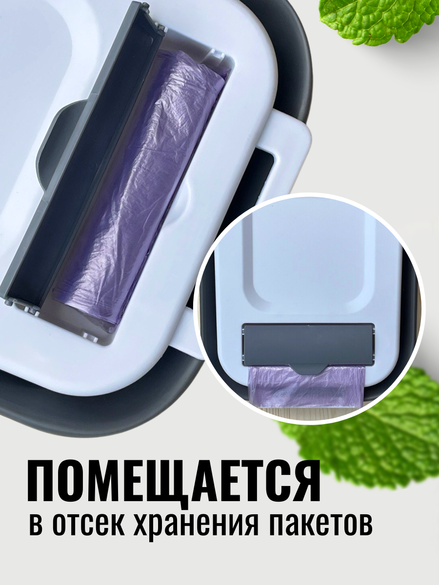 Мешки для мусора 10л — фото 1