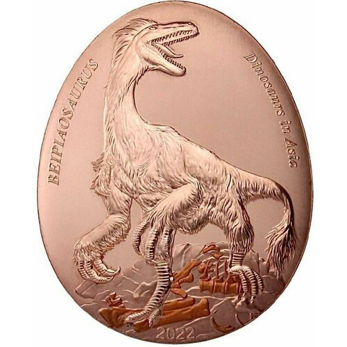 Памятная монета 20 центов Динозавры в Азии - Бэйпяозавр в капсуле и запайке. Самоа, 2022 г. в. Proof монета 20 центов динозавры в азии хуаянгозавр в капсуле и запайке самоа 2023 proof
