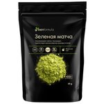 Японский зеленый чай Матча (маття, matcha tea premium церемониальный, натуральный), 50 гр - изображение