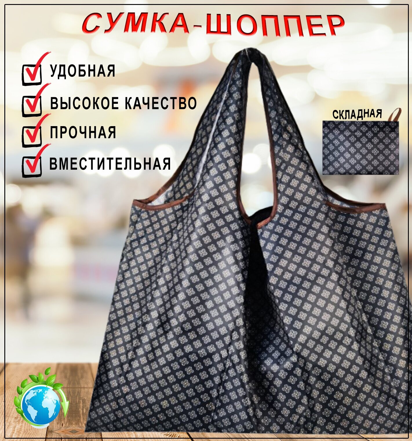 Сумка авоська  Решетка Сетка - круг Винтаж