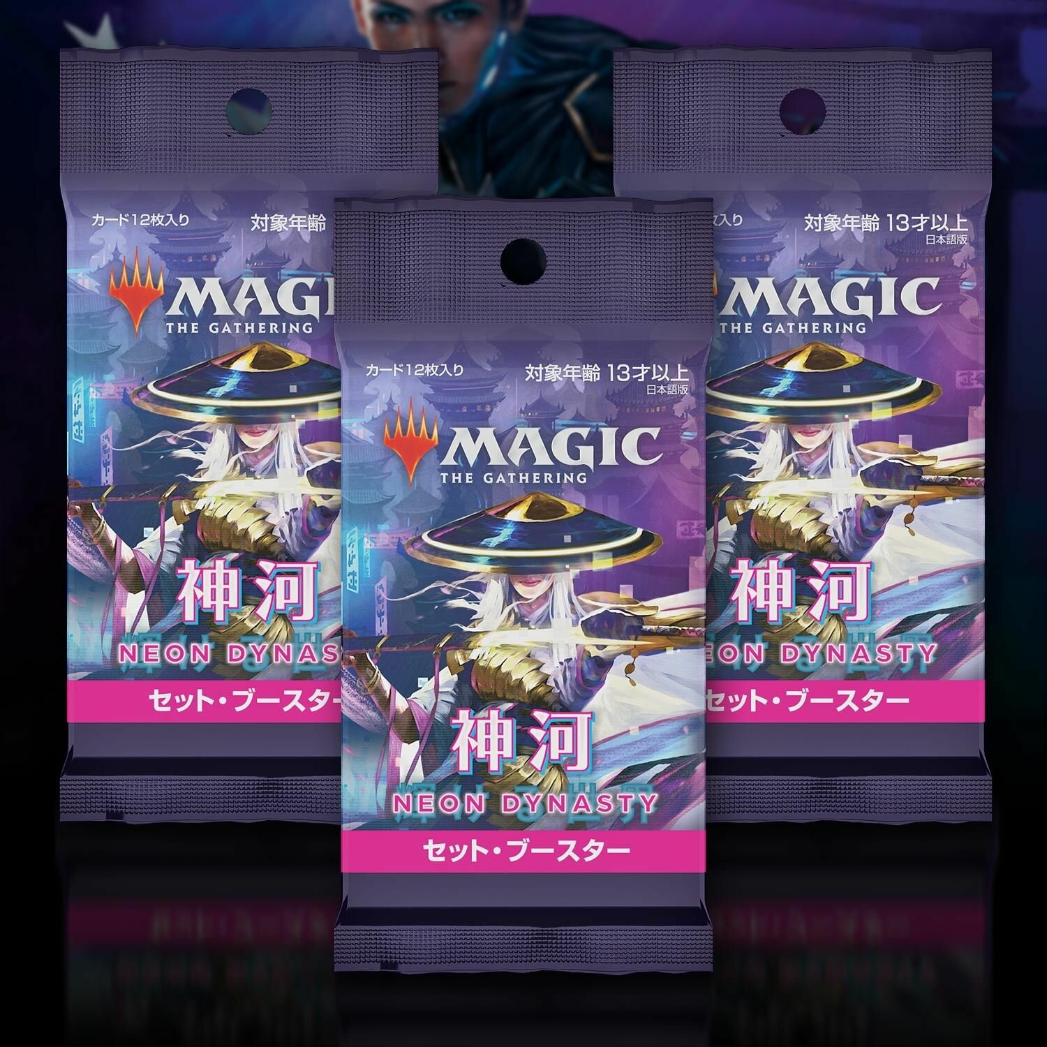 фото MTG: 3 Сет-бустера Kamigawa: Neon Dynasty на японском языке