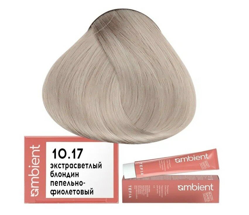 Tefia Ambient Крем-краска для волос AMBIENT 10.17, Tefia, Объем 60 мл