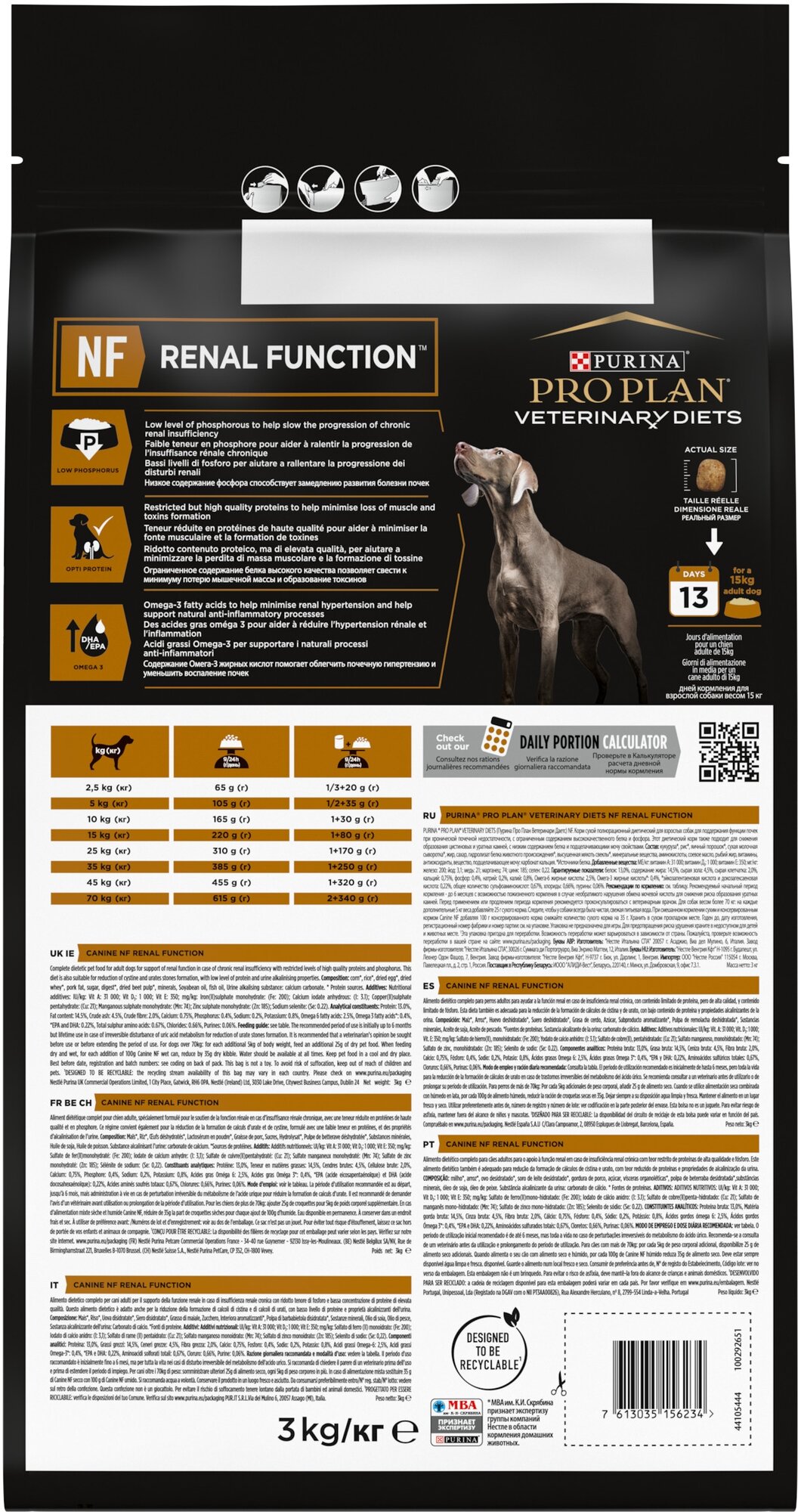 NF для под.ф-и почек при хрон.почечной недостат. сух. 1,5кг Pro Plan Veterinary Diets - фото №5