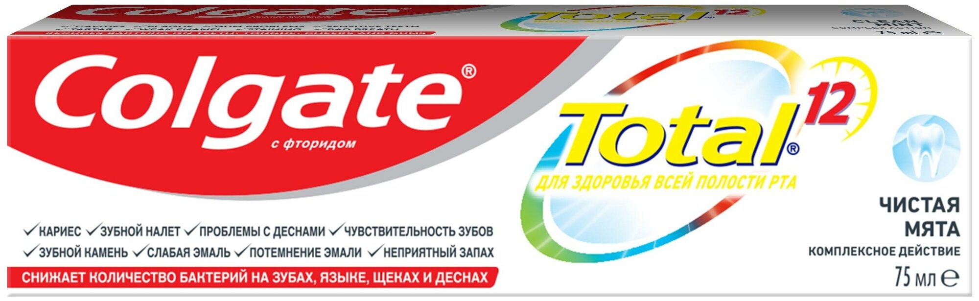 Паста Colgate (Колгейт) зубная Total 12 Чистая мята 50 мл Colgate-Palmolive (Китай) - фото №19