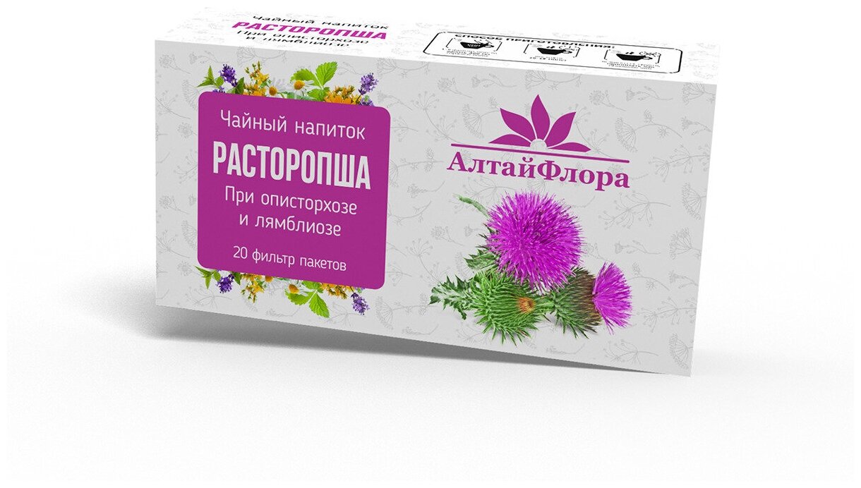 АлтайФлора чай Расторопша ф/п, 1.5 г, 20 шт.