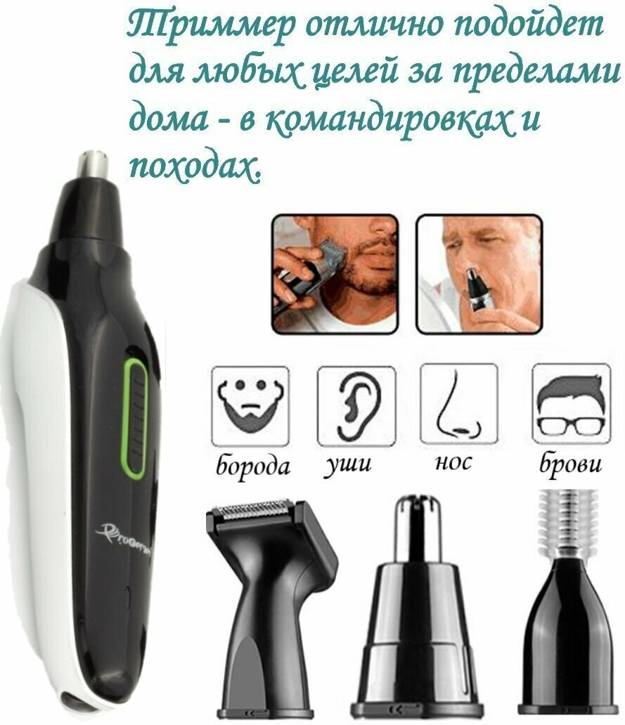 Триммер для мужчин 5в1 электрический беспроводной. Машинка для стрижки волос коррекции бороды/висков/бровей/усов в носу для мужчин. IkoloL