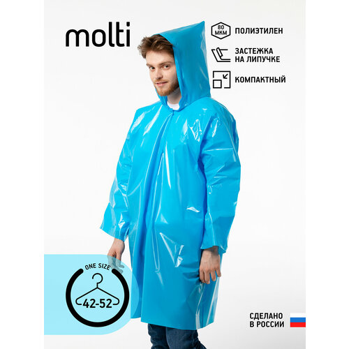 фото Дождевик molti, размер универсальный, голубой