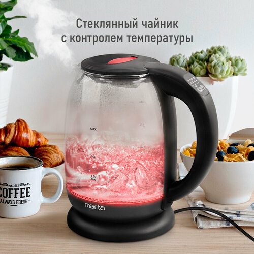 Электрический чайник MARTA MT-4621 черныйкрасный 217600₽