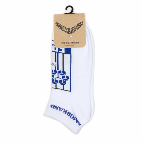Носки BOOOMERANGS, размер 40-45, белый, синий, черный носки booomerangs размер 40 45 голубой белый синий