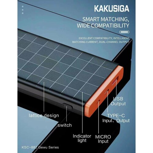 Power Bank KSC-882 10 000 mAh Поддержка быстрой зарядки PD-20W 149900₽