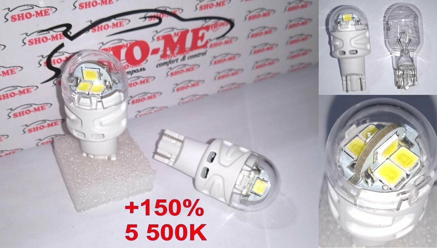 Светодиодная лампа LED T16 (W16W) LP-5GS, 7W, 950lm