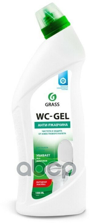 125437_Средство Для Чистки Сантехники! 'Wc-Gel' (Флакон 1000 Мл) GraSS арт. 125437