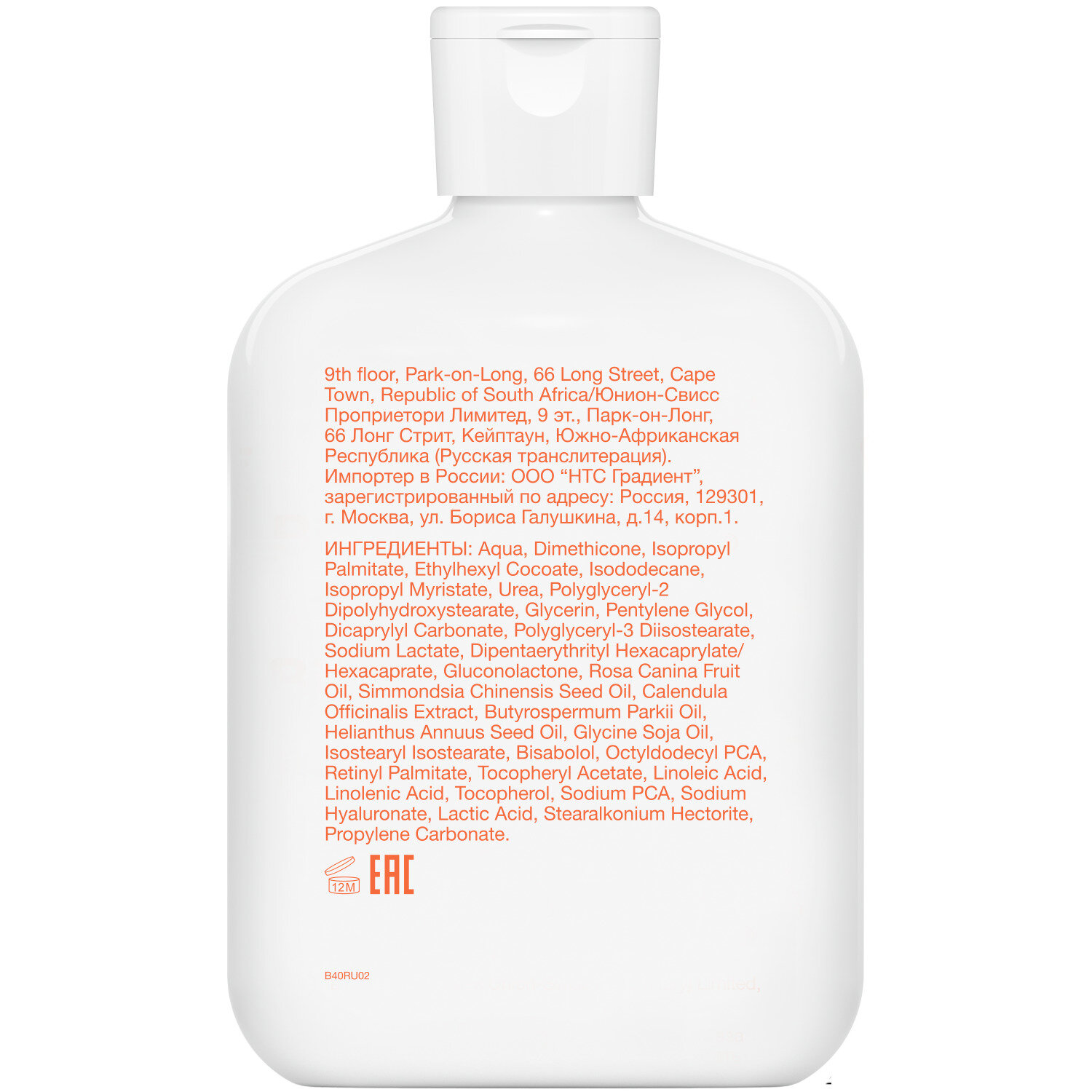 Bio-Oil - фото №2