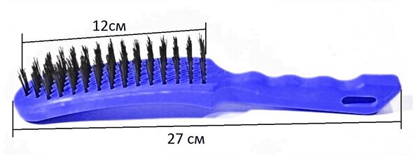 Щетка по металлу с пластиковой ручкой 6-ти рядная