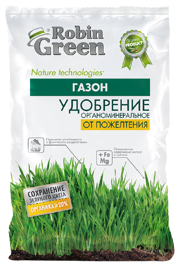 Удобрение Robin Green Газон. От пожелтения, 2.5 л, 2.5 кг