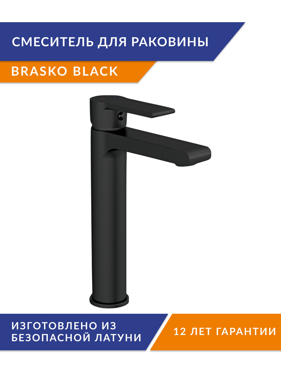 Смеситель для раковины Cersanit Brasko Black 63111 - фотография № 1
