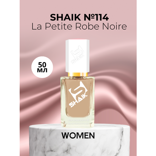 Парфюмерная вода Shaik №114 La Petite Robe Noire 50 мл роза ля роуз ду петит принц дельбар