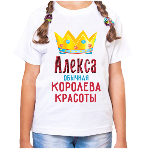 Футболка хлопок, размер 30, белый