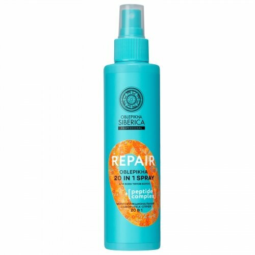 Natura Siberica Oblepikha Siberica Prof Repair Многофункциональная сыворотка-спрей для волос 20в1, 200 мл спрей для укладки волос natura siberica oblepikha siberica 150 мл