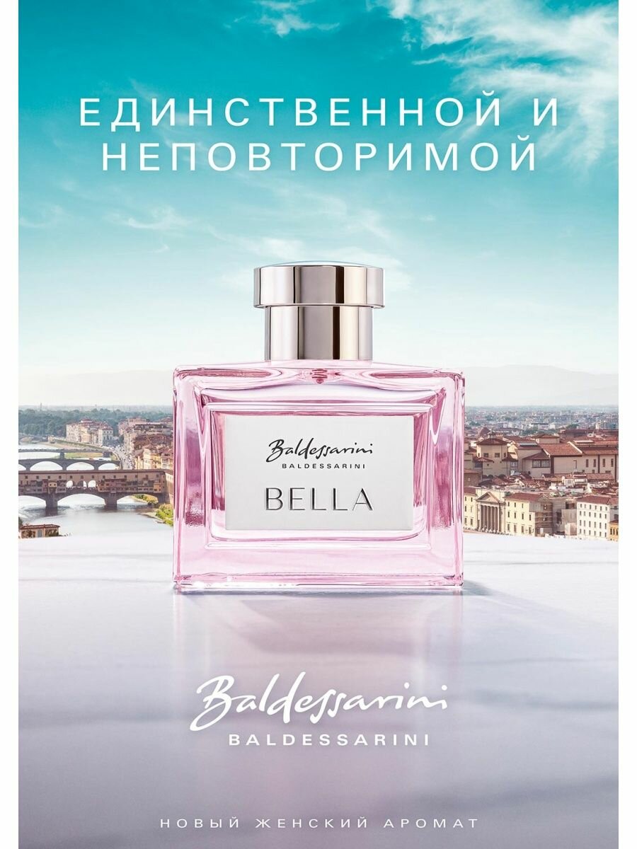 Baldessarini, Bella, 30 мл, парфюмерная вода женская